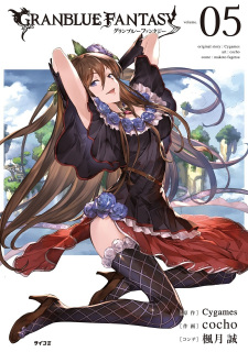 Imagen de Granblue Fantasy