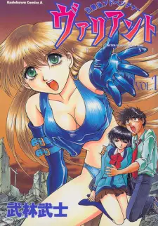 Houkago Adventure Valiant