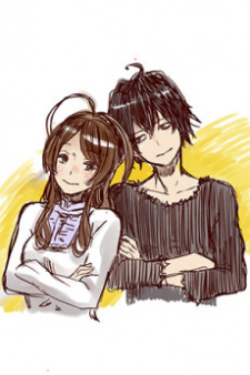 Omoide Zeikan