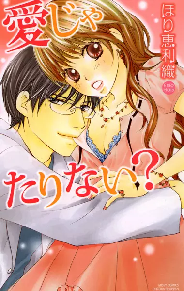 Cover of Love Isn't Enough?