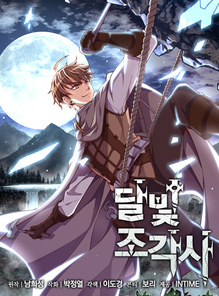 Cover for The Legendary Moonlight Sculptor
