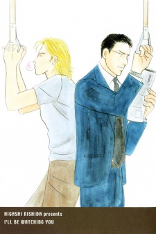 Imagen de Mitsumeteitai