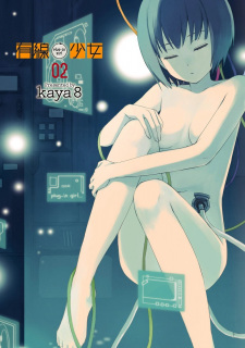 Imagen de Yuusen Shoujo: Plug-in Girl