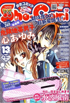 Imagen de Kiken Chitai Danshi: Kedamono Black & White