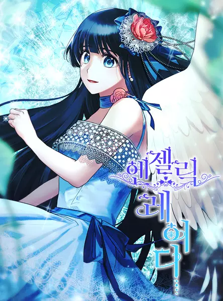 Angelic Lady