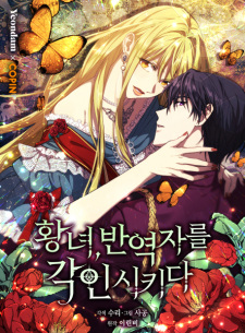 5 Best Fantasy Romance Anime To Broaden Your Horizon | Shareitnow