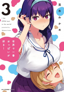 Sekai de Ichiban Oppai ga Suki!