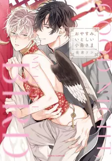 Oyasumi, Itoshii Kotori-sama