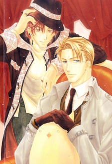 Imagen de Oyaji Kairou e Youkoso