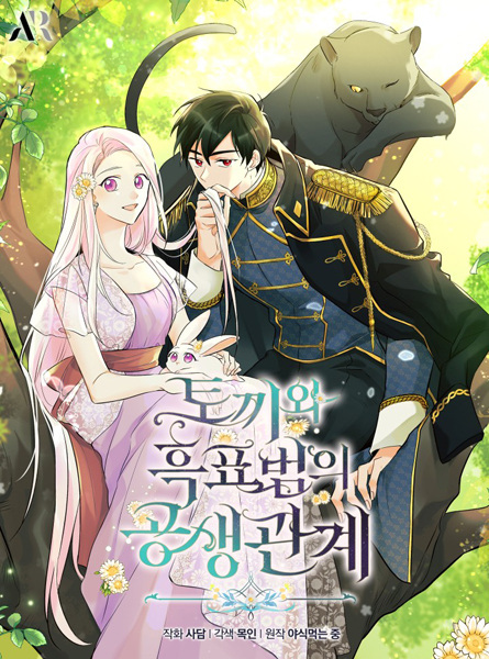cover-A Symbiotic Relationship Between A Rabbit And A Black Panther Manhwa