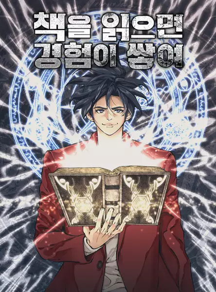 Read to Level Up