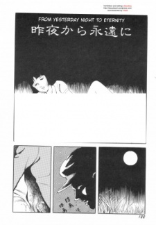 Imagen de Yuube kara Eien ni