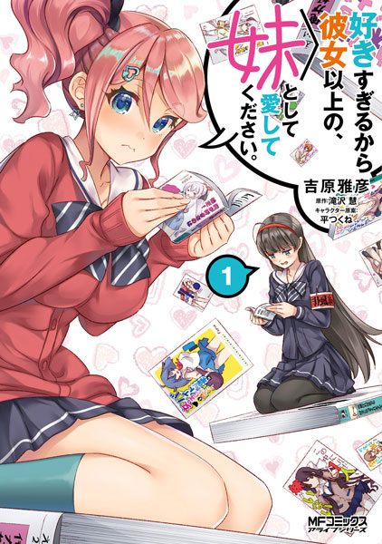Baca Sukisugiru kara Kanojo Ijou no, Imouto toshite Aishite Kudasai. Bahasa Indonesia