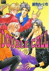 Imagen de Double Call