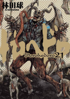 Imagen de Dorohedoro