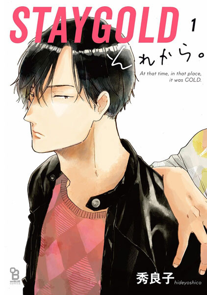 Poster de Stay Gold: Sorekara.