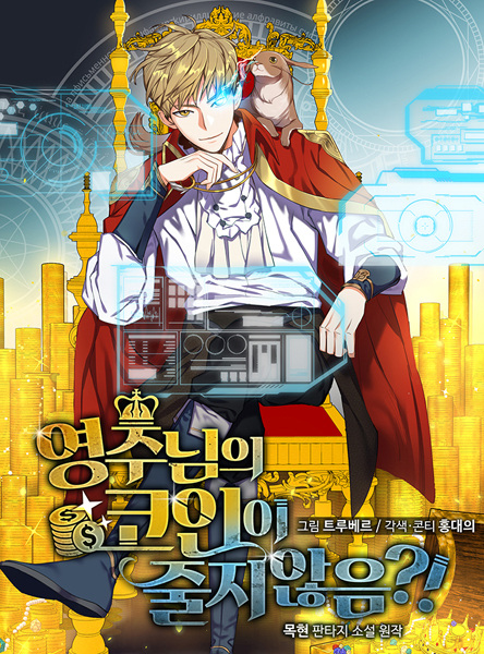 Cover for The Lord of Coins