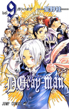 Imagen de D.Gray-man