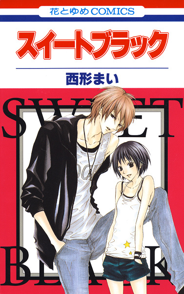 Cover for Sweet Black