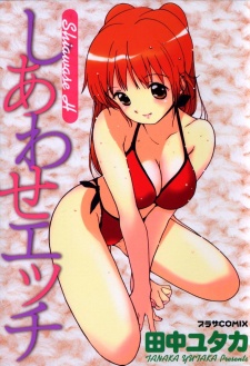 Shiawase Ecchi