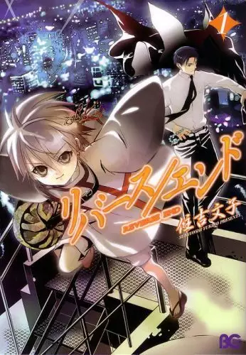 Cover of Black Gate
