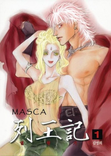 Imagen de Masca: The Kings