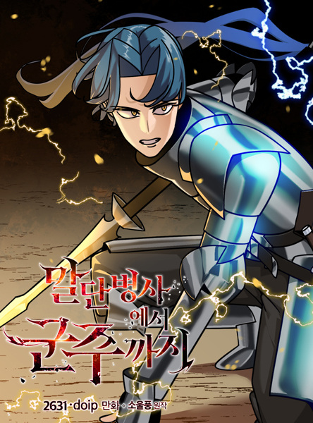 Cover for Becoming the Monarch