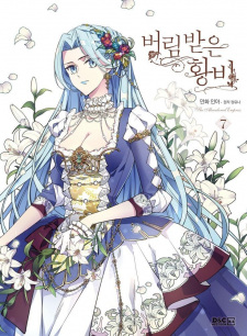 Imagen de The Abandoned Empress