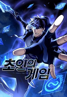 The Hero Returns, Korean Webtoons Wiki