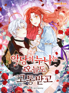 Fantasy romance manhwa webtoon a noble lady countess duchess with red eyes  and pink hair wearing a stylish elegant fancy three piece red and white  suit and vest with gold accents 4k