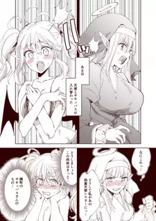 Tenshi to Succubus ga Irekawaru Hanashi