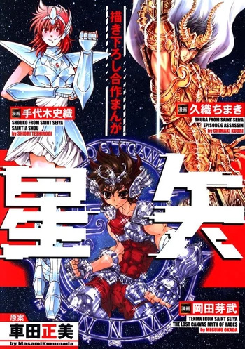 Poster de Shura vs. Tenma vs. Shouko!! Shougeki Battle Royale