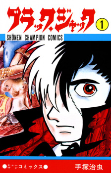Capa de Black Jack