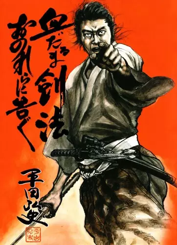 Chidaruma Kenpou: Onorera ni Tsugu