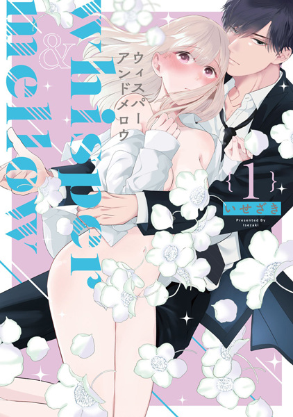 Whispers & Stoicism cover
