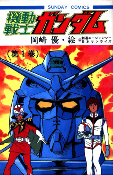Capa de Kidou Senshi Gundam