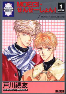 Imagen de Moegi Sensation!