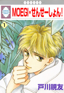 Imagen de Moegi Sensation!