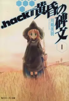 .hack//Tasogare no Hibun