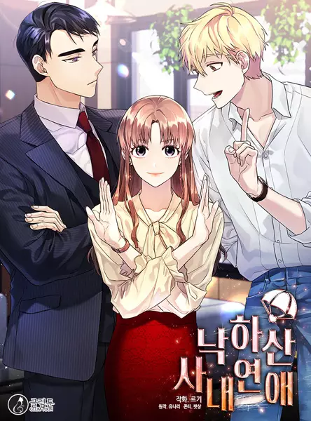 Office Romance Confidential