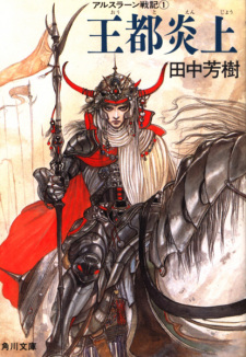 Capa de Arslan Senki