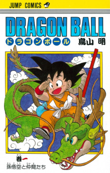 Capa de Dragon Ball