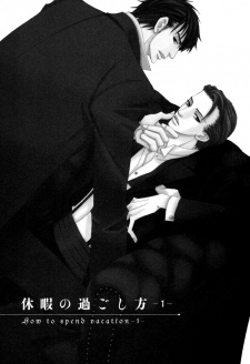 Imagen de Kayashimashi no Yuugana Seikatsu