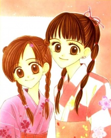 Imagen de Good Morning Call