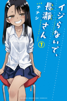 Capa de Ijiranaide, Nagatoro-san
