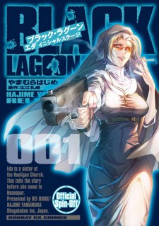 Capa de Black Lagoon: Eda - Initial Stage