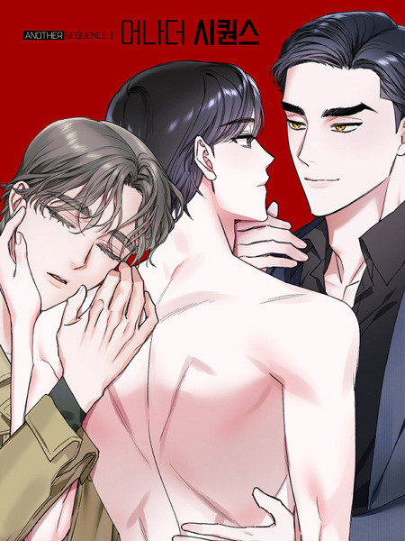 Another Sequence