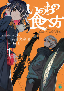 Capa de Inochi no Tabekata