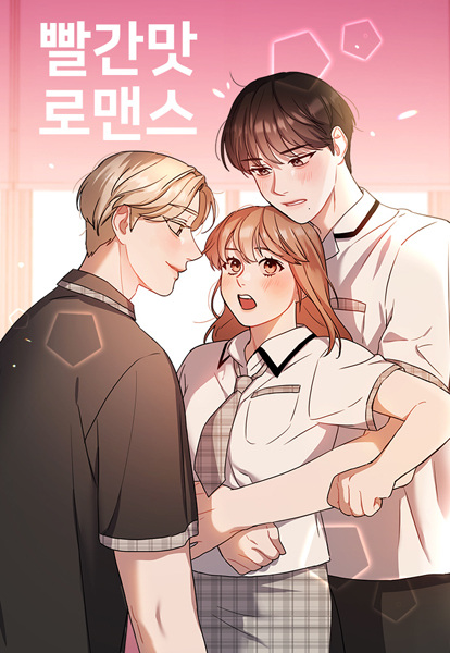 Bloody Romance