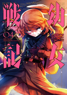 Imagen de Youjo Senki